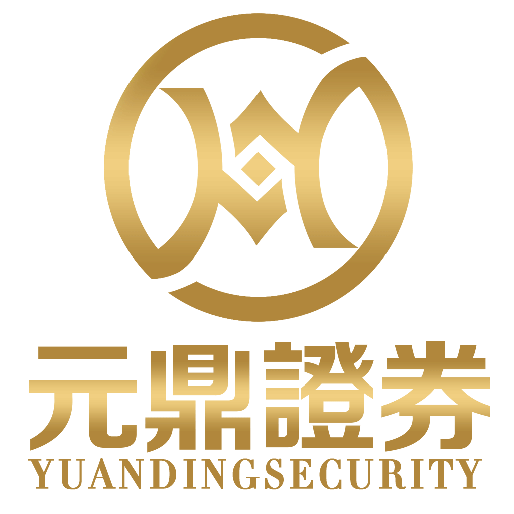 元华证券_元华证券官网_交易费用标准及收费规则说明